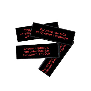 Игра ДЖЕНГА (падающая башня) для взрослых "Башня подчинения"